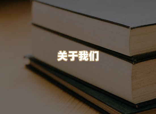 关于黛涛书单库